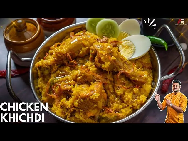 চিকেন রোস্ট খিচুড়ি (শাহী/ব্রয়লার, ডিম সহ) ((শাহী)হাফ প্লেট)